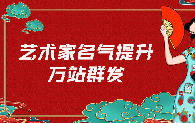 留坝县-网络推广对书法家名气的重要性